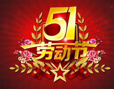企業提高網站流量和訪問量？