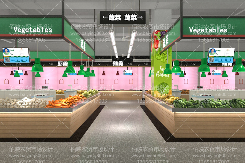 农贸市场改造
