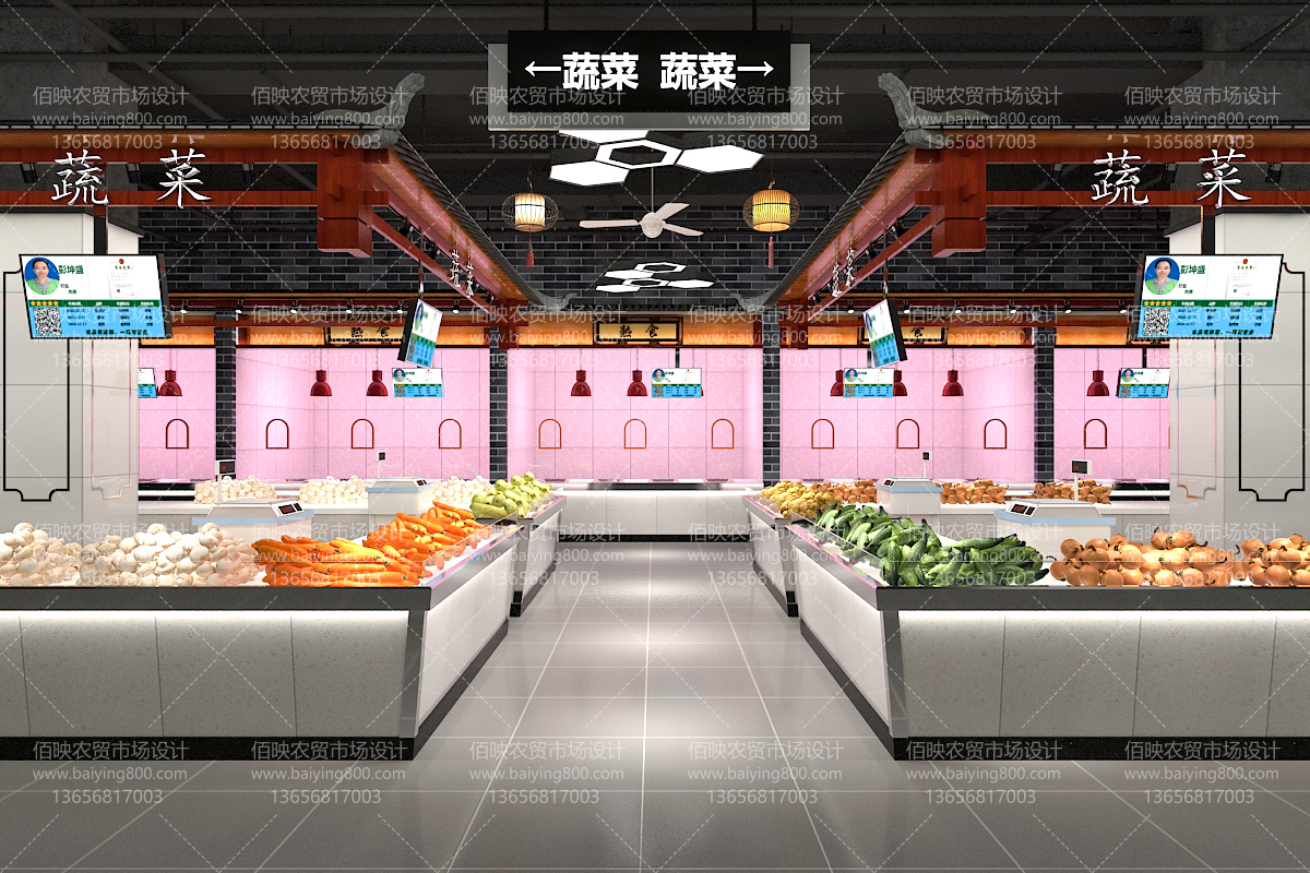 农贸市场改造