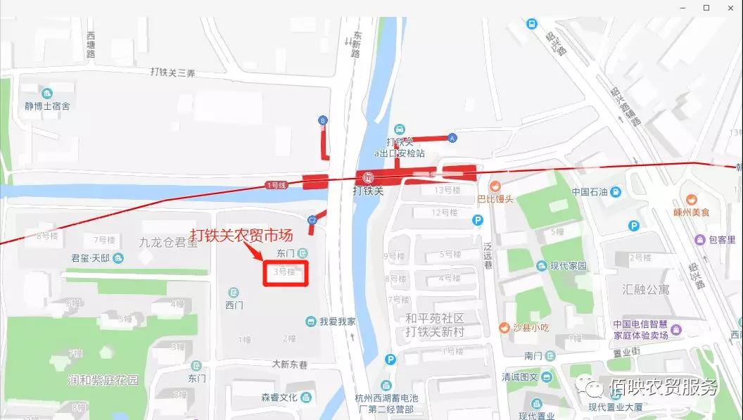 打铁关农贸市场-微信图片_20190425204645